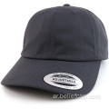 قبعة Snapback الكلاسيكية العالية OEM